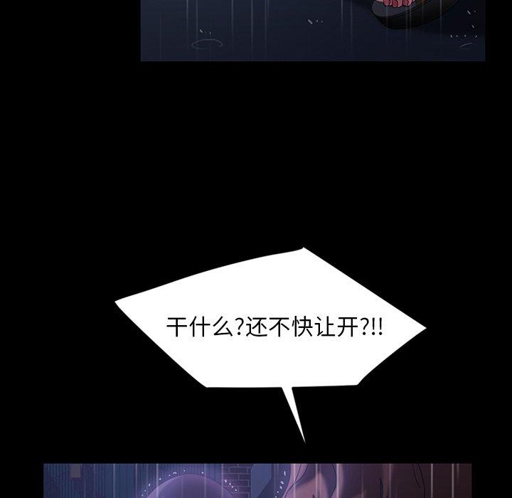 暴发户老金[h漫]韩漫全集-暴发户老金-第 28 话无删减无遮挡章节图片 