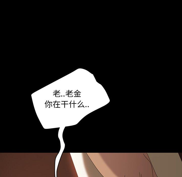 暴发户老金[h漫]韩漫全集-暴发户老金-第 28 话无删减无遮挡章节图片 