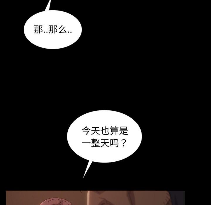 暴发户老金[h漫]韩漫全集-暴发户老金-第 28 话无删减无遮挡章节图片 