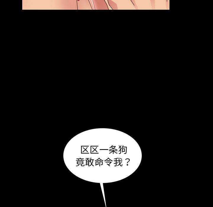 暴发户老金[h漫]韩漫全集-暴发户老金-第 28 话无删减无遮挡章节图片 
