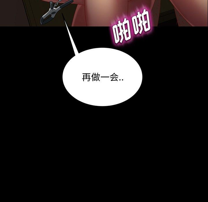 暴发户老金[h漫]韩漫全集-暴发户老金-第 28 话无删减无遮挡章节图片 