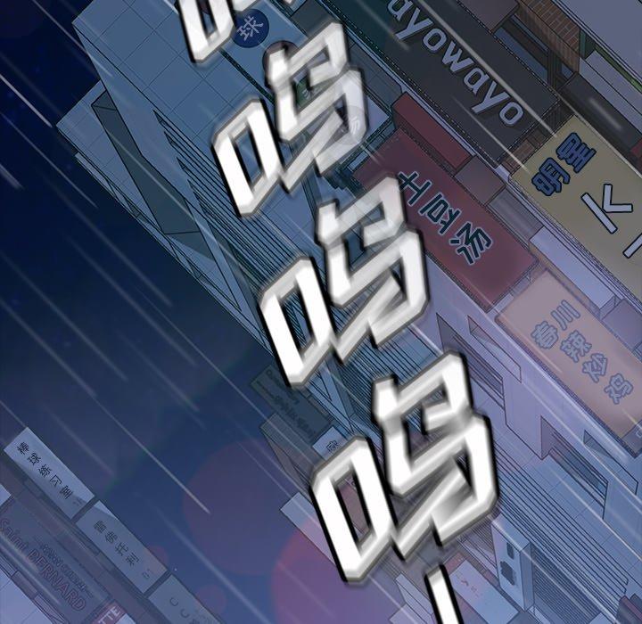 暴发户老金[h漫]韩漫全集-暴发户老金-第 28 话无删减无遮挡章节图片 