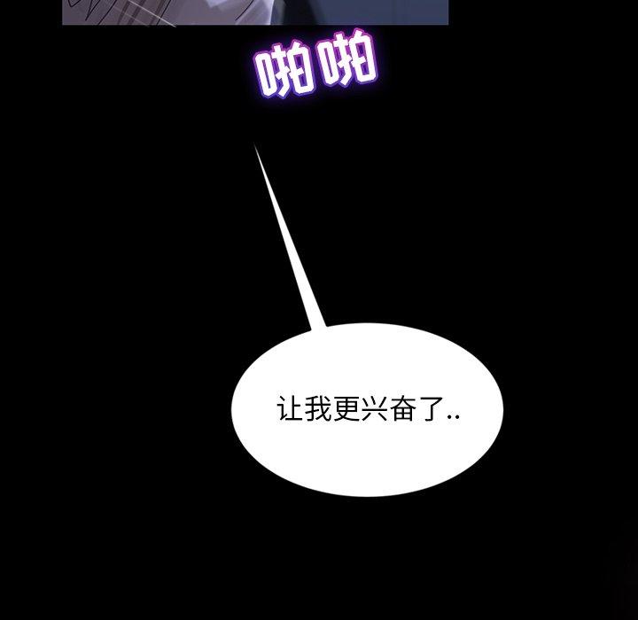 暴发户老金[h漫]韩漫全集-暴发户老金-第 28 话无删减无遮挡章节图片 