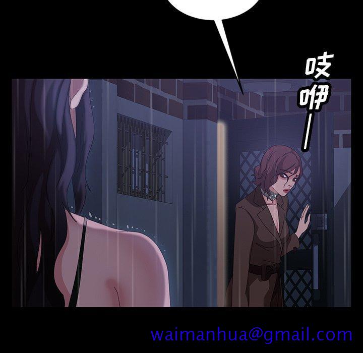 暴发户老金[h漫]韩漫全集-暴发户老金-第 28 话无删减无遮挡章节图片 