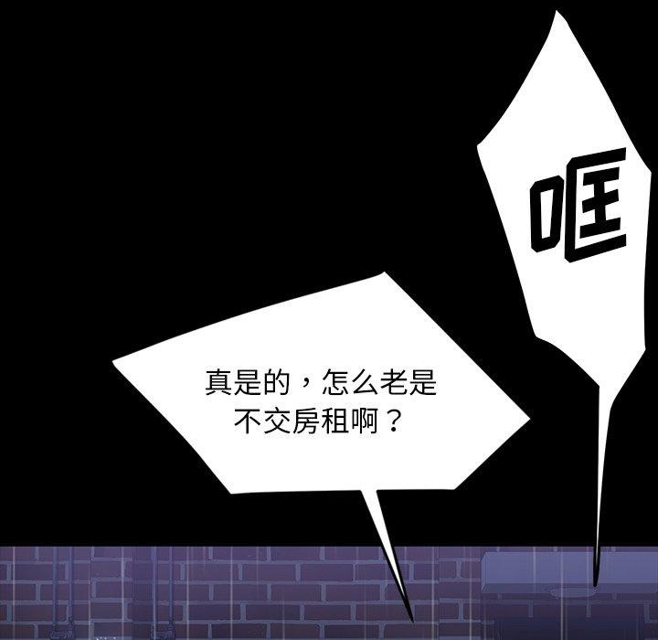 暴发户老金[h漫]韩漫全集-暴发户老金-第 28 话无删减无遮挡章节图片 