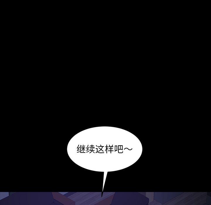 暴发户老金[h漫]韩漫全集-暴发户老金-第 28 话无删减无遮挡章节图片 