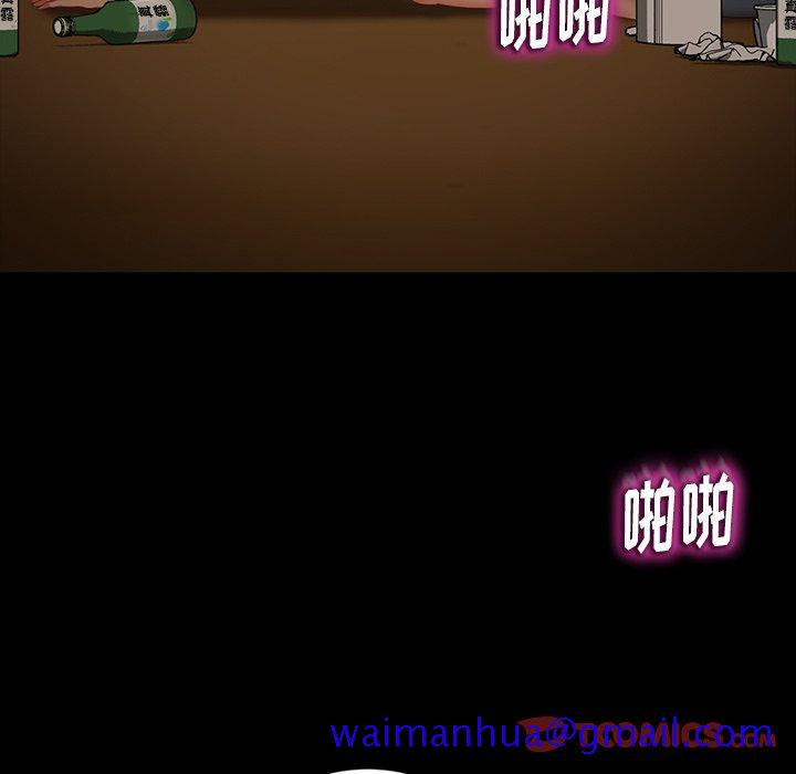 暴发户老金[h漫]韩漫全集-暴发户老金-第 28 话无删减无遮挡章节图片 