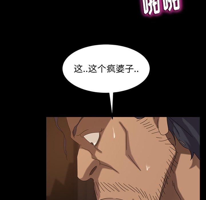 暴发户老金[h漫]韩漫全集-暴发户老金-第 28 话无删减无遮挡章节图片 