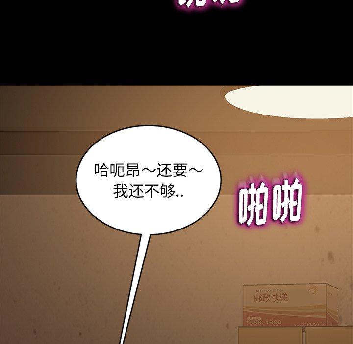暴发户老金[h漫]韩漫全集-暴发户老金-第 28 话无删减无遮挡章节图片 