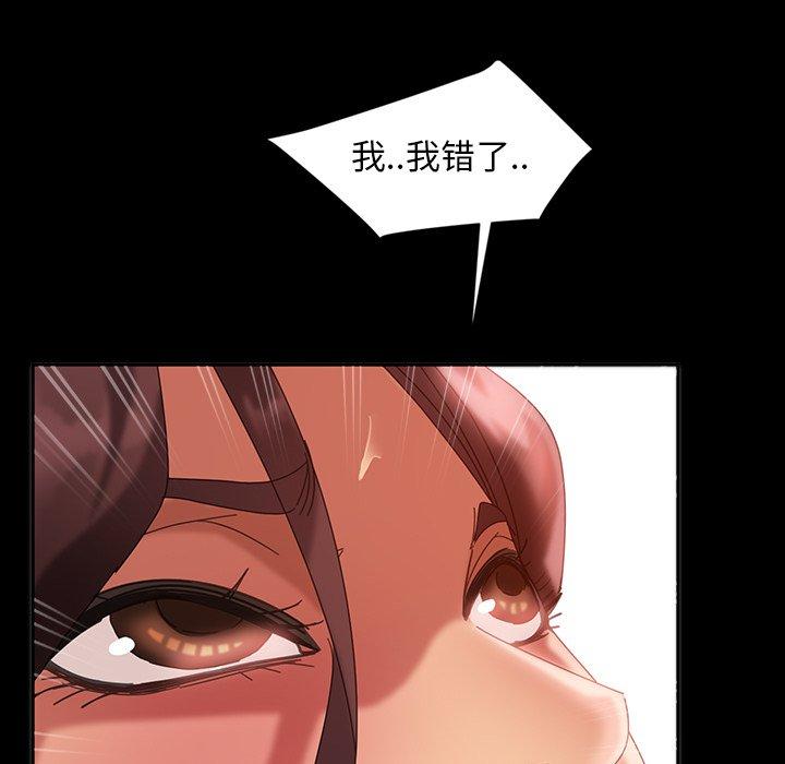 暴发户老金[h漫]韩漫全集-暴发户老金-第 28 话无删减无遮挡章节图片 