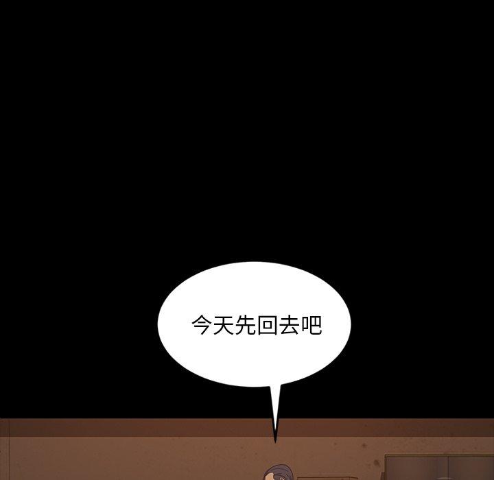 暴发户老金[h漫]韩漫全集-暴发户老金-第 28 话无删减无遮挡章节图片 