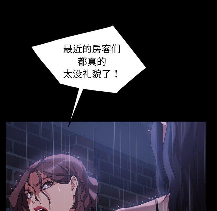暴发户老金[h漫]韩漫全集-暴发户老金-第 28 话无删减无遮挡章节图片 