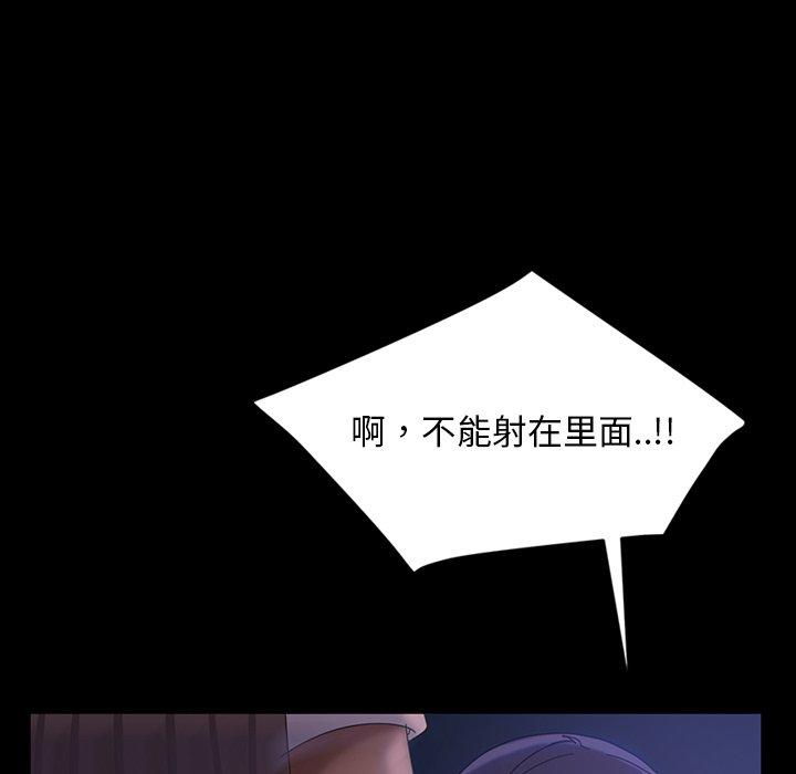 暴发户老金[h漫]韩漫全集-暴发户老金-第 28 话无删减无遮挡章节图片 