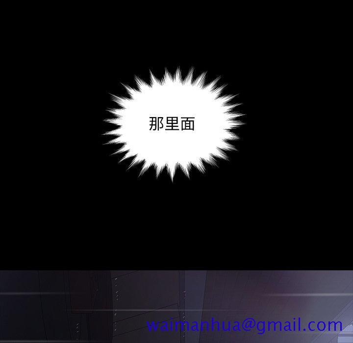 暴发户老金[h漫]韩漫全集-暴发户老金-第 28 话无删减无遮挡章节图片 