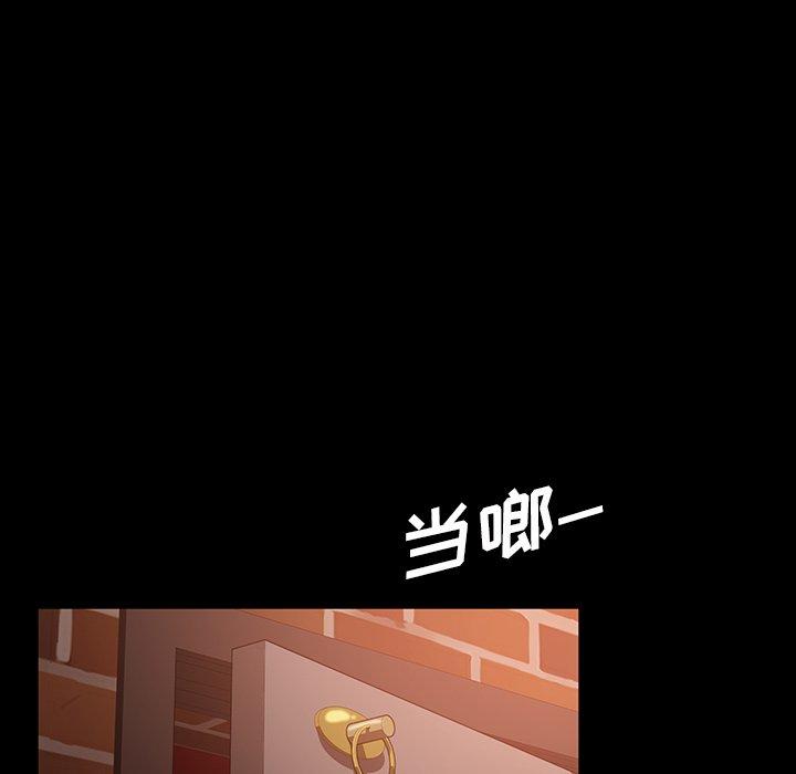 暴发户老金[h漫]韩漫全集-暴发户老金-第 29 话无删减无遮挡章节图片 