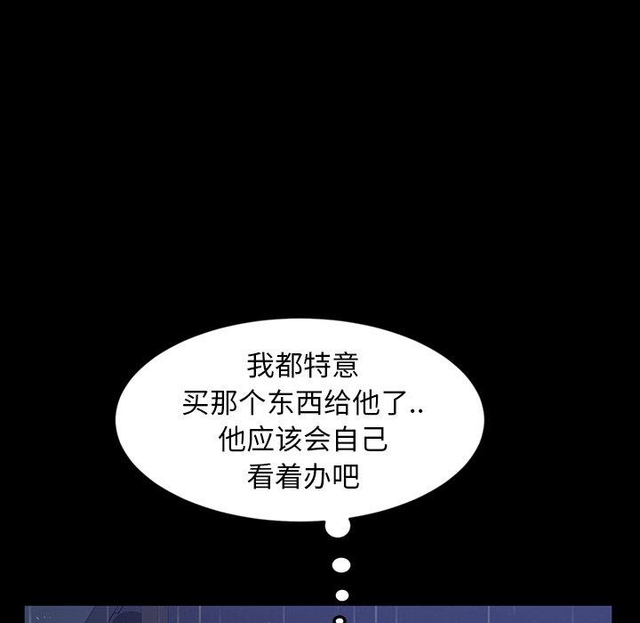 暴发户老金[h漫]韩漫全集-暴发户老金-第 29 话无删减无遮挡章节图片 