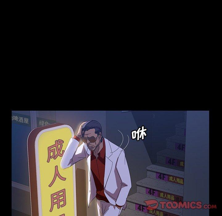 暴发户老金[h漫]韩漫全集-暴发户老金-第 29 话无删减无遮挡章节图片 