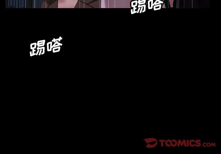 暴发户老金[h漫]韩漫全集-暴发户老金-第 29 话无删减无遮挡章节图片 