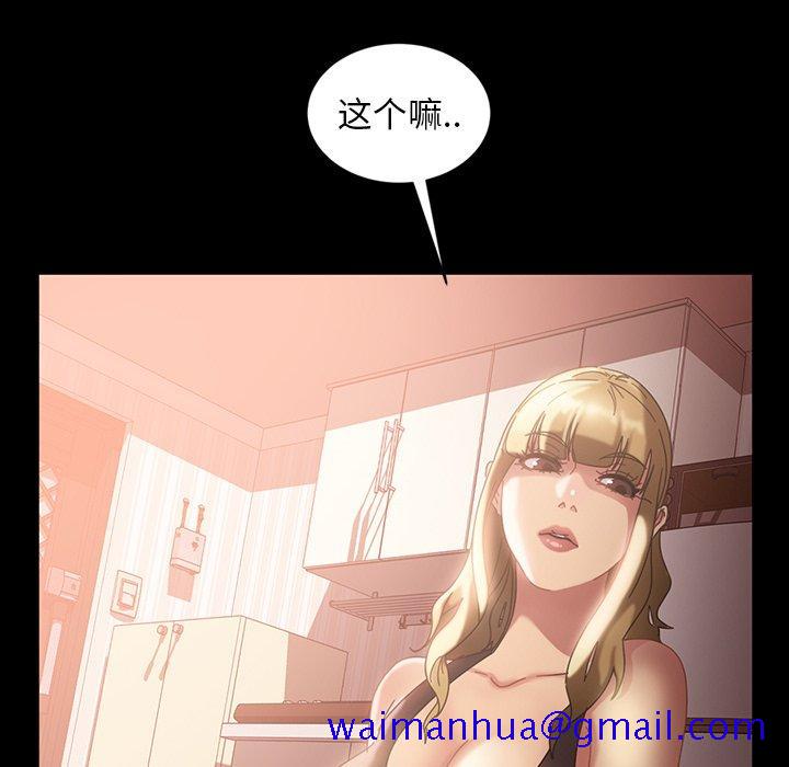 暴发户老金[h漫]韩漫全集-暴发户老金-第 29 话无删减无遮挡章节图片 