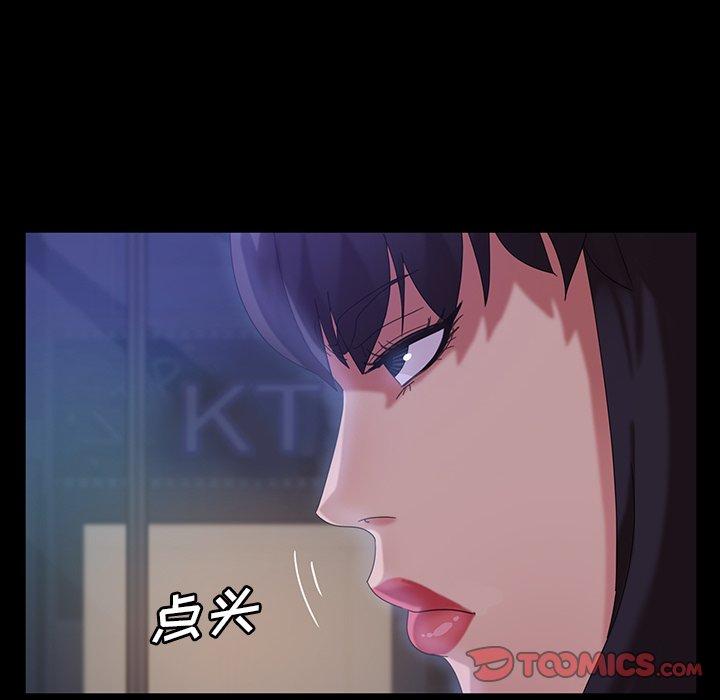暴发户老金[h漫]韩漫全集-暴发户老金-第 29 话无删减无遮挡章节图片 