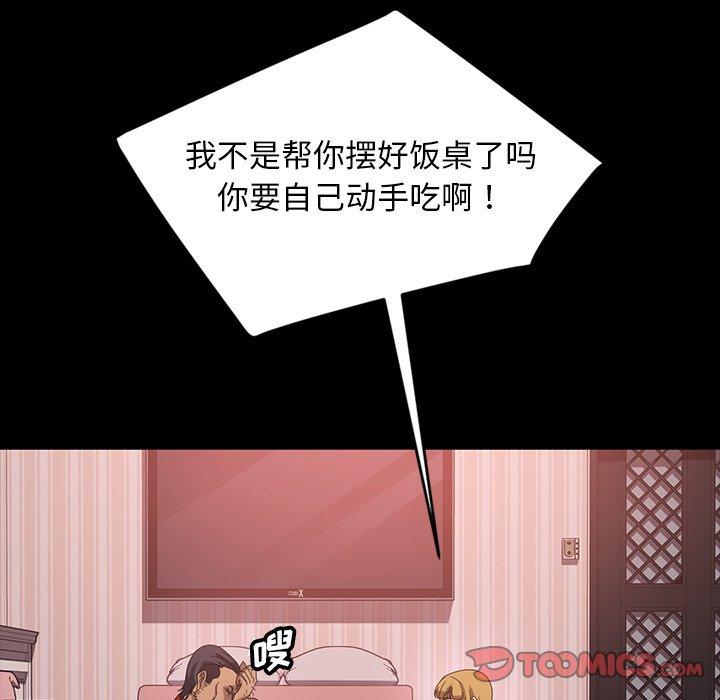 暴发户老金[h漫]韩漫全集-暴发户老金-第 29 话无删减无遮挡章节图片 