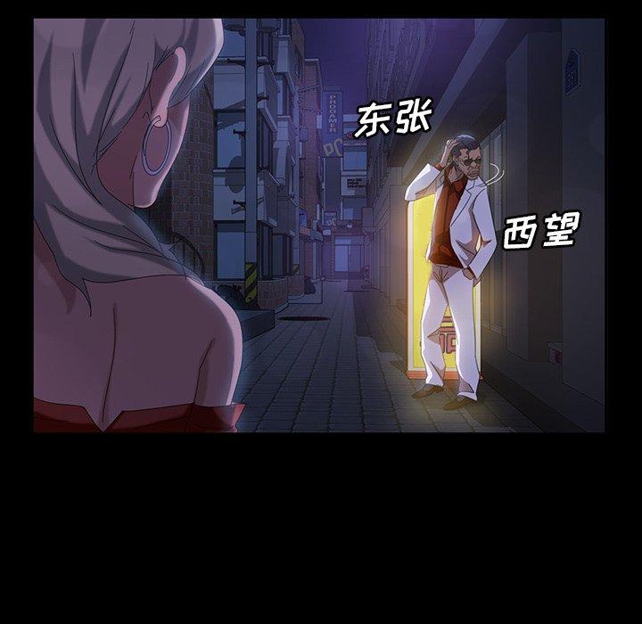 暴发户老金[h漫]韩漫全集-暴发户老金-第 29 话无删减无遮挡章节图片 