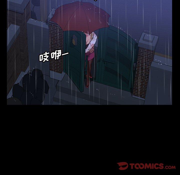 暴发户老金[h漫]韩漫全集-暴发户老金-第 29 话无删减无遮挡章节图片 