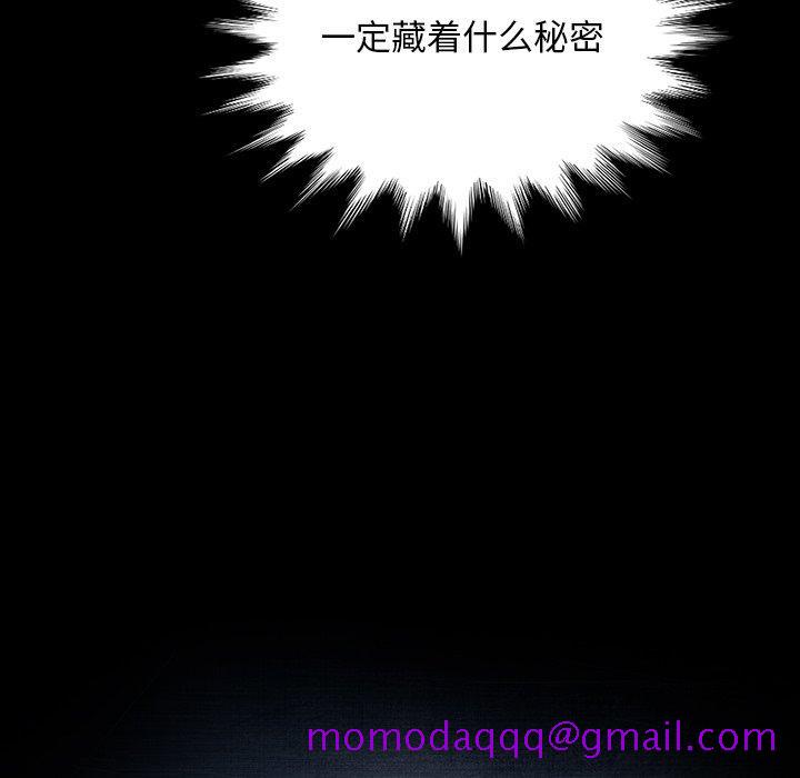 暴发户老金[h漫]韩漫全集-暴发户老金-第 29 话无删减无遮挡章节图片 