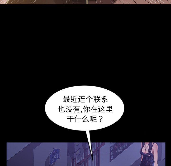 暴发户老金[h漫]韩漫全集-暴发户老金-第 29 话无删减无遮挡章节图片 