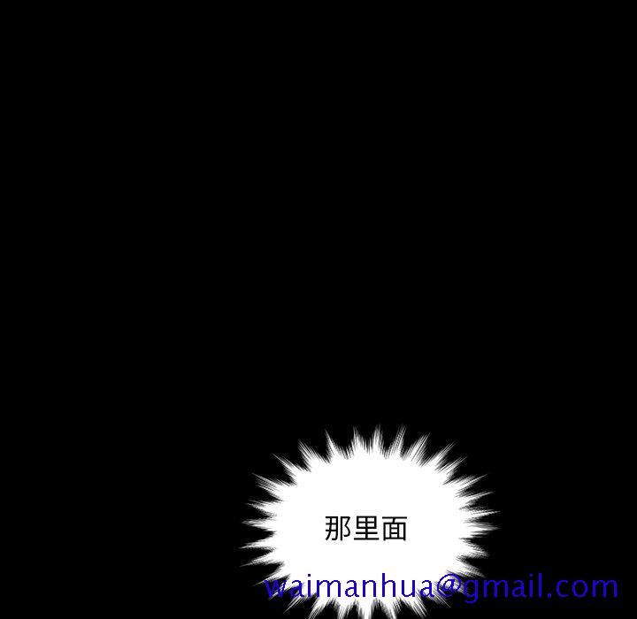 暴发户老金[h漫]韩漫全集-暴发户老金-第 29 话无删减无遮挡章节图片 