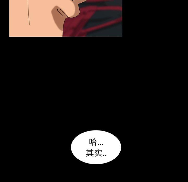 暴发户老金[h漫]韩漫全集-暴发户老金-第 29 话无删减无遮挡章节图片 