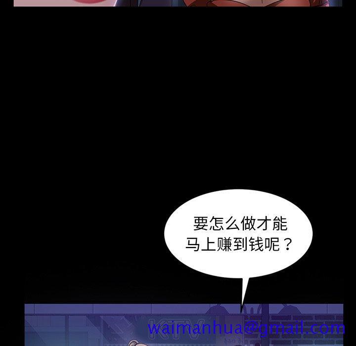 暴发户老金[h漫]韩漫全集-暴发户老金-第 29 话无删减无遮挡章节图片 