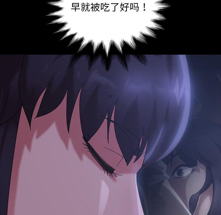 暴发户老金[h漫]韩漫全集-暴发户老金-第 29 话无删减无遮挡章节图片 