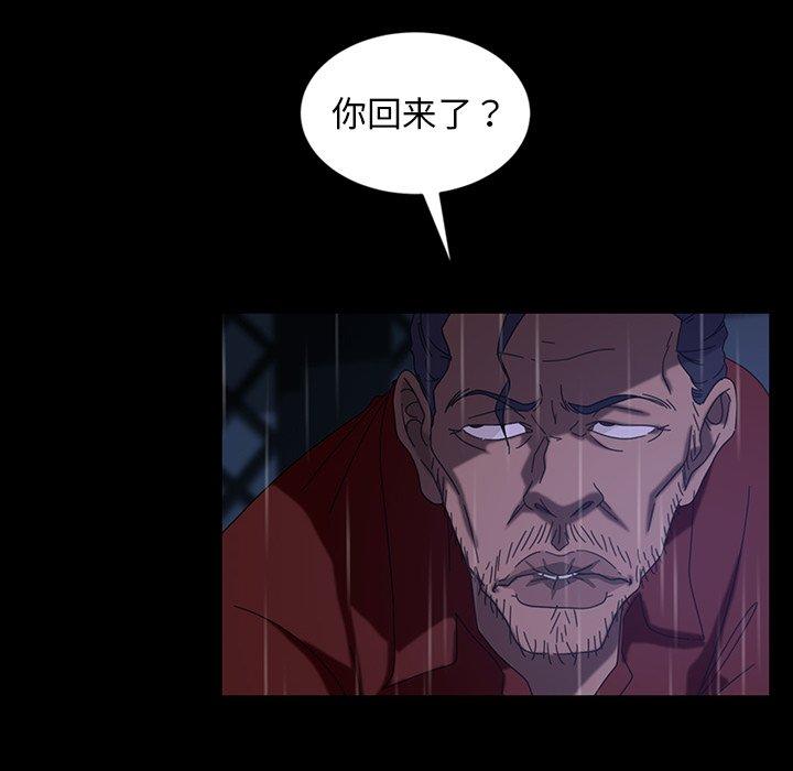 暴发户老金[h漫]韩漫全集-暴发户老金-第 29 话无删减无遮挡章节图片 