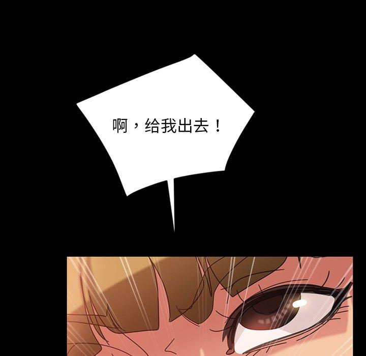 暴发户老金[h漫]韩漫全集-暴发户老金-第 29 话无删减无遮挡章节图片 