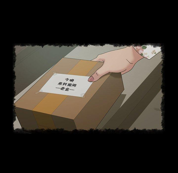 暴发户老金[h漫]韩漫全集-暴发户老金-第 29 话无删减无遮挡章节图片 