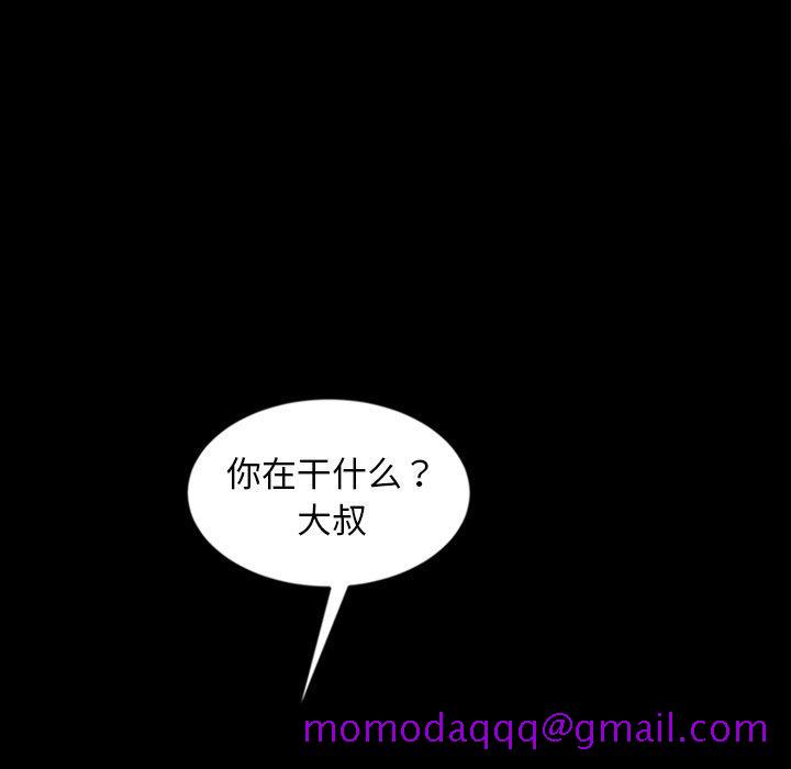 暴发户老金[h漫]韩漫全集-暴发户老金-第 29 话无删减无遮挡章节图片 