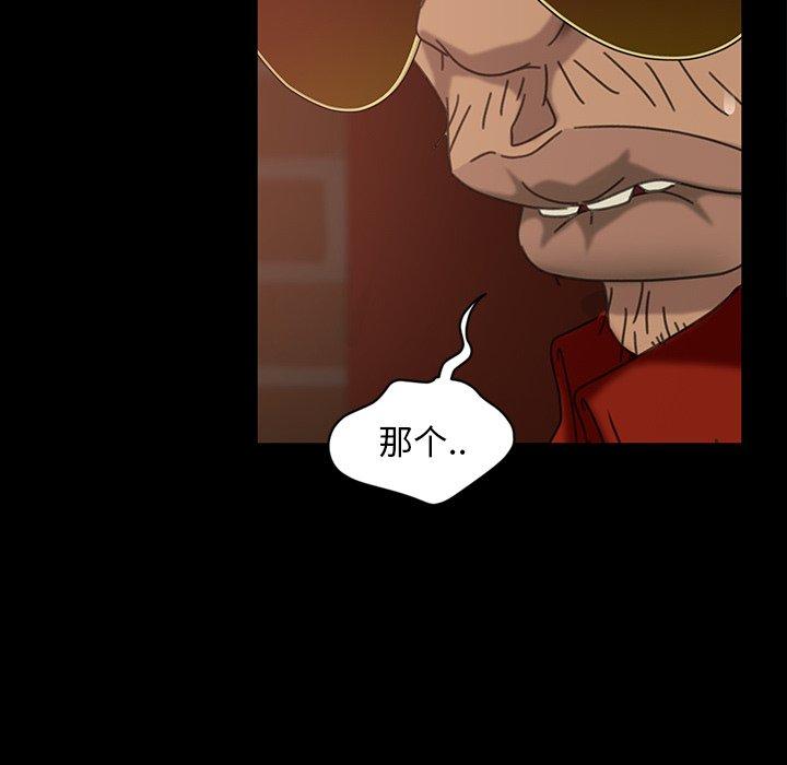 暴发户老金[h漫]韩漫全集-暴发户老金-第 29 话无删减无遮挡章节图片 
