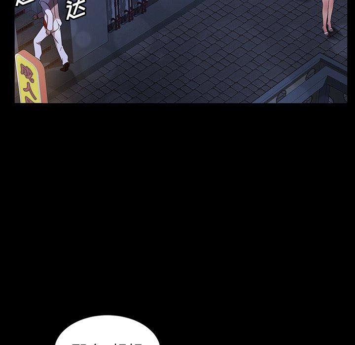 暴发户老金[h漫]韩漫全集-暴发户老金-第 29 话无删减无遮挡章节图片 