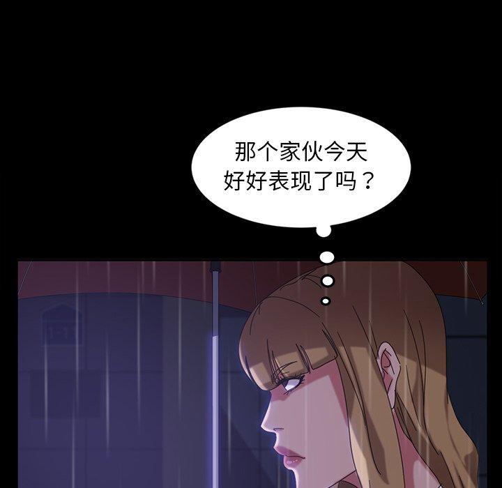 暴发户老金[h漫]韩漫全集-暴发户老金-第 29 话无删减无遮挡章节图片 