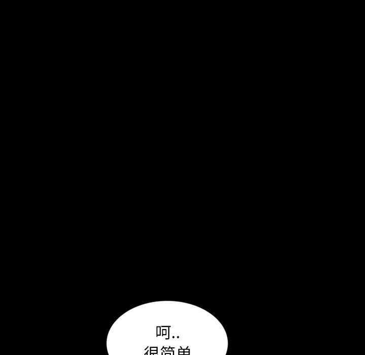 暴发户老金[h漫]韩漫全集-暴发户老金-第 29 话无删减无遮挡章节图片 
