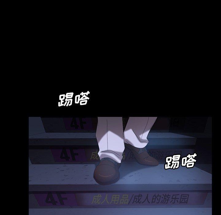 暴发户老金[h漫]韩漫全集-暴发户老金-第 29 话无删减无遮挡章节图片 