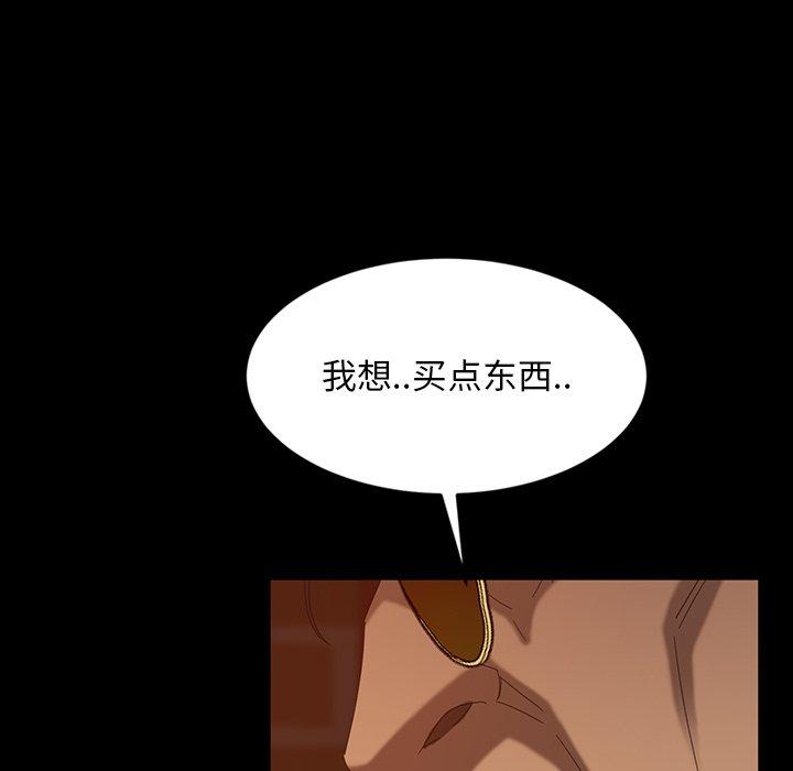 暴发户老金[h漫]韩漫全集-暴发户老金-第 29 话无删减无遮挡章节图片 
