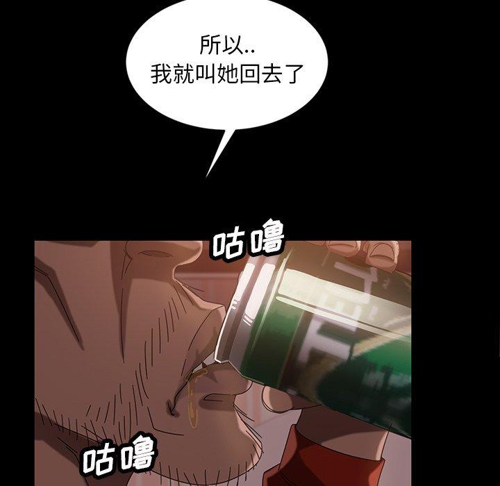 暴发户老金[h漫]韩漫全集-暴发户老金-第 29 话无删减无遮挡章节图片 