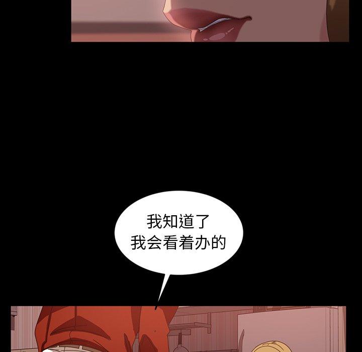 暴发户老金[h漫]韩漫全集-暴发户老金-第 29 话无删减无遮挡章节图片 