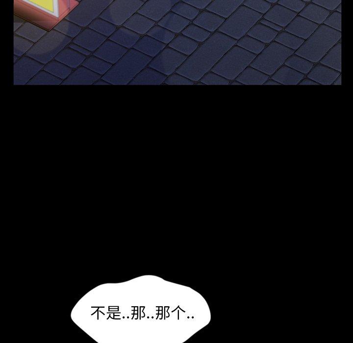 暴发户老金[h漫]韩漫全集-暴发户老金-第 29 话无删减无遮挡章节图片 