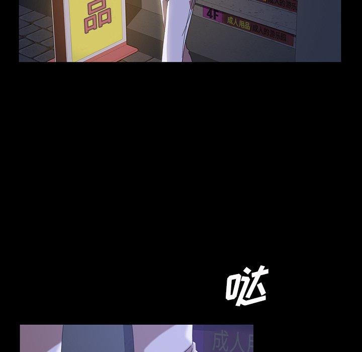 暴发户老金[h漫]韩漫全集-暴发户老金-第 29 话无删减无遮挡章节图片 