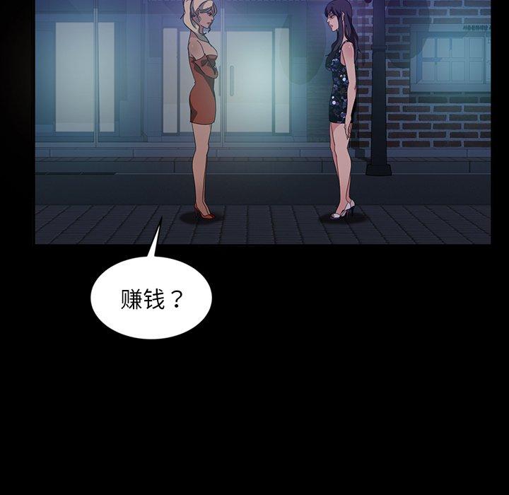 暴发户老金[h漫]韩漫全集-暴发户老金-第 29 话无删减无遮挡章节图片 