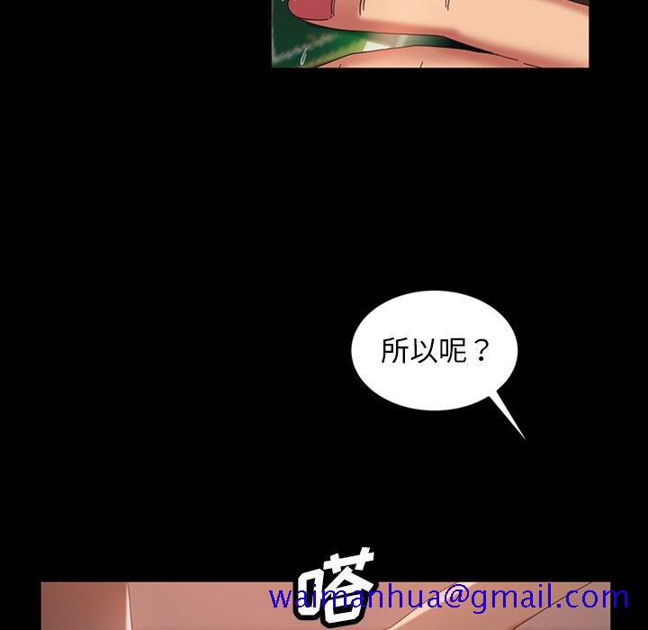 暴发户老金[h漫]韩漫全集-暴发户老金-第 29 话无删减无遮挡章节图片 