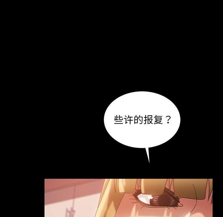 暴发户老金[h漫]韩漫全集-暴发户老金-第 29 话无删减无遮挡章节图片 
